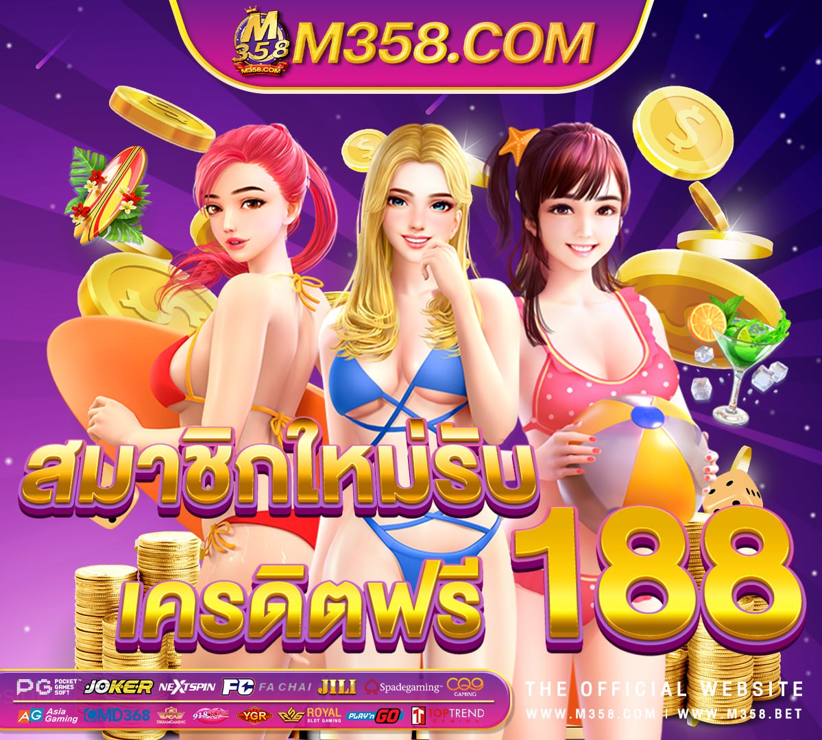 ดาวน์โหลด super slot เกมอิโมจิ pg